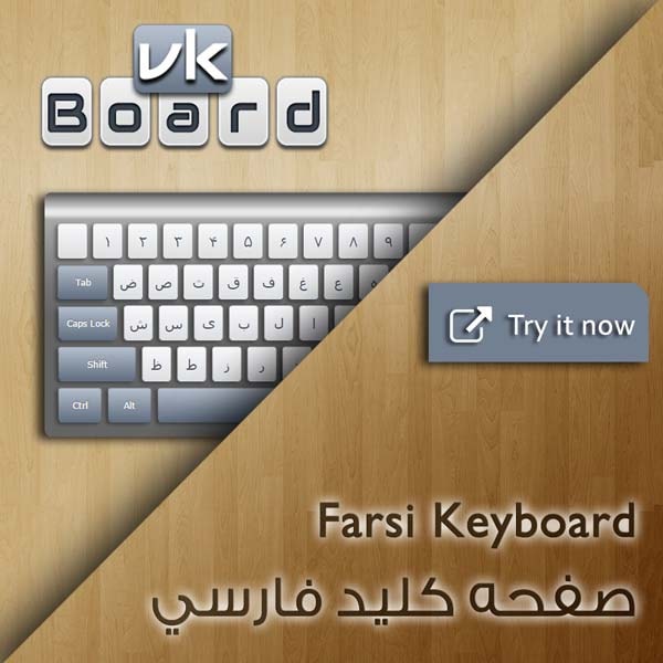 Farsi Typing Software For Mac